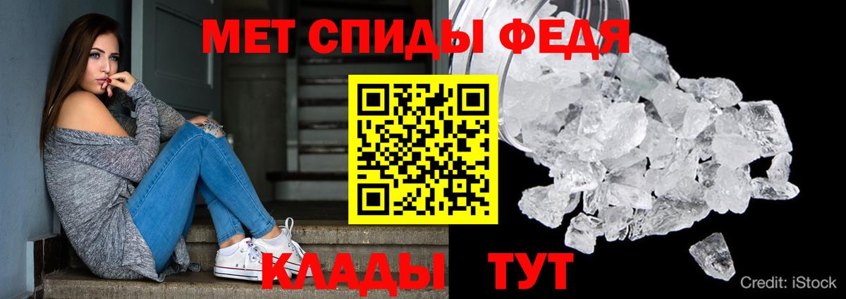 АМФ  Вход с VPN  Сатка  АМФ  АМФЕТАМИН 98% 
