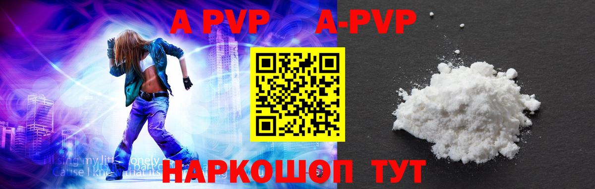 Alfa_PVP СК КРИС Сатка