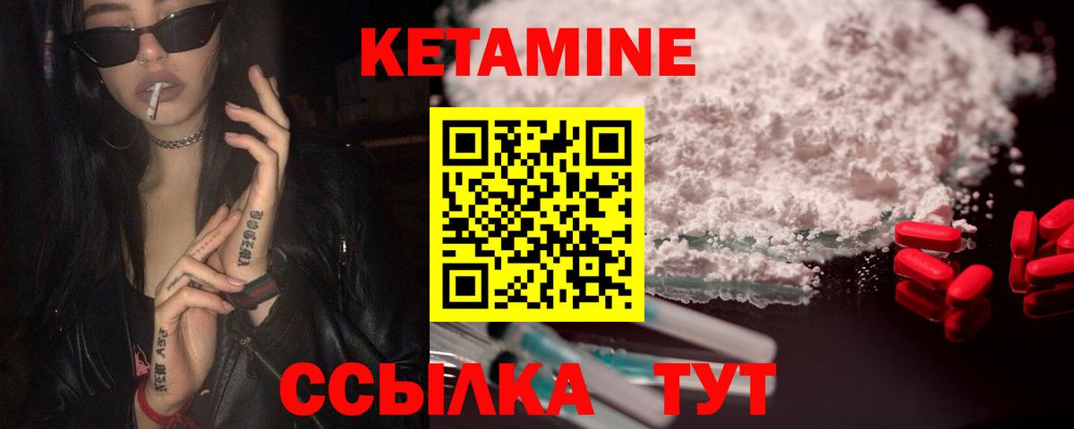 Сатка  Кетамин VHQ  Вход с VPN  КЕТАМИН VHQ 