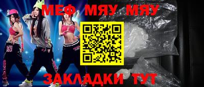 сатива Бузулук