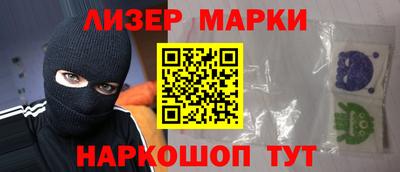 марки lsd Будённовск