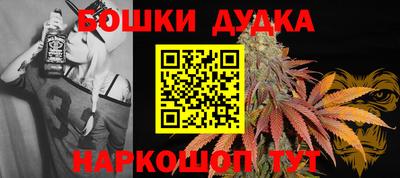 марки lsd Будённовск