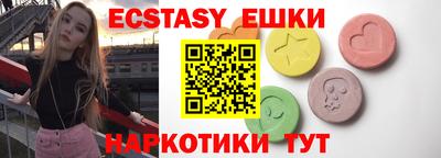 сатива Бузулук