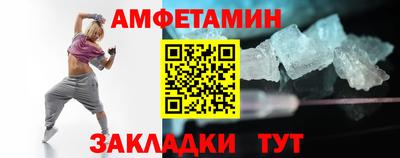 сатива Бузулук