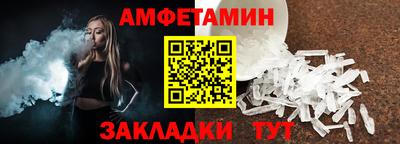сатива Бузулук