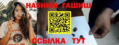 сатива Бузулук