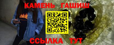 марки lsd Будённовск