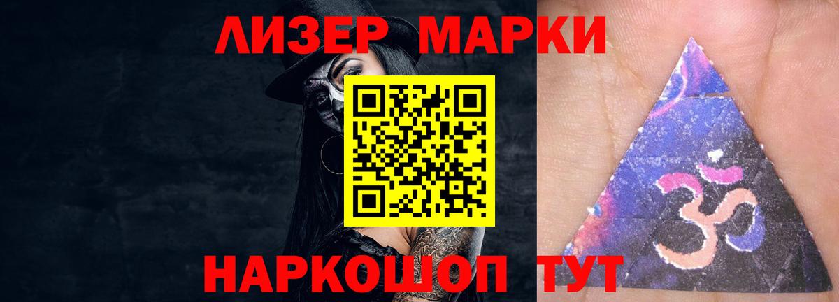 Сатка  Лсд 25 экстази кислота  LSD-25 экстази кислота  OMG как зайти  Вход с VPN 