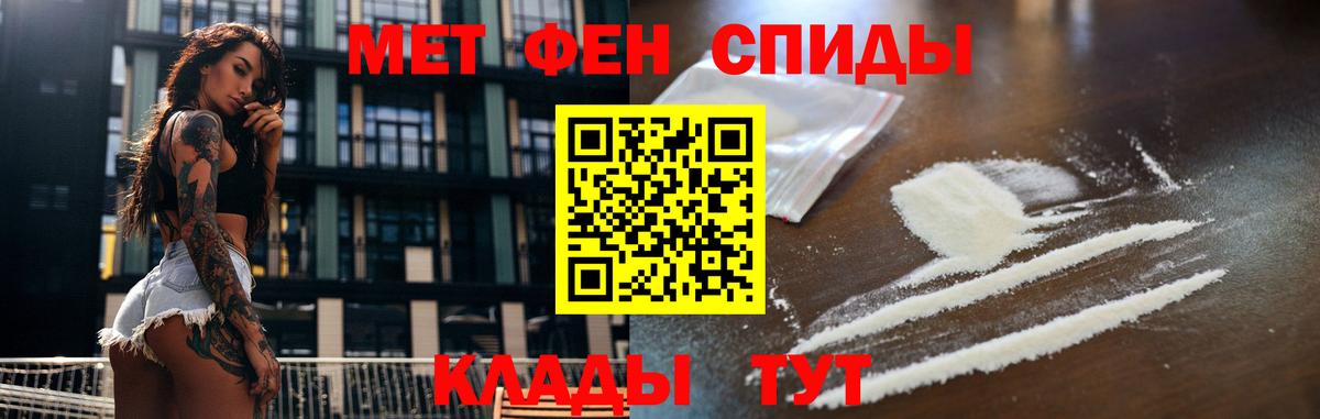 Сатка  Первитин  Вход с VPN  Метамфетамин винт 