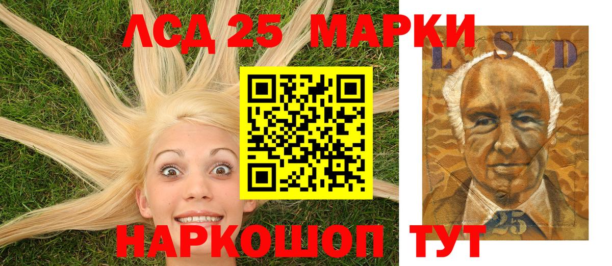Сатка  Наркотические марки 1,5мг  Марки NBOMe  Наркотические марки 1,5мг  Вход с VPN 