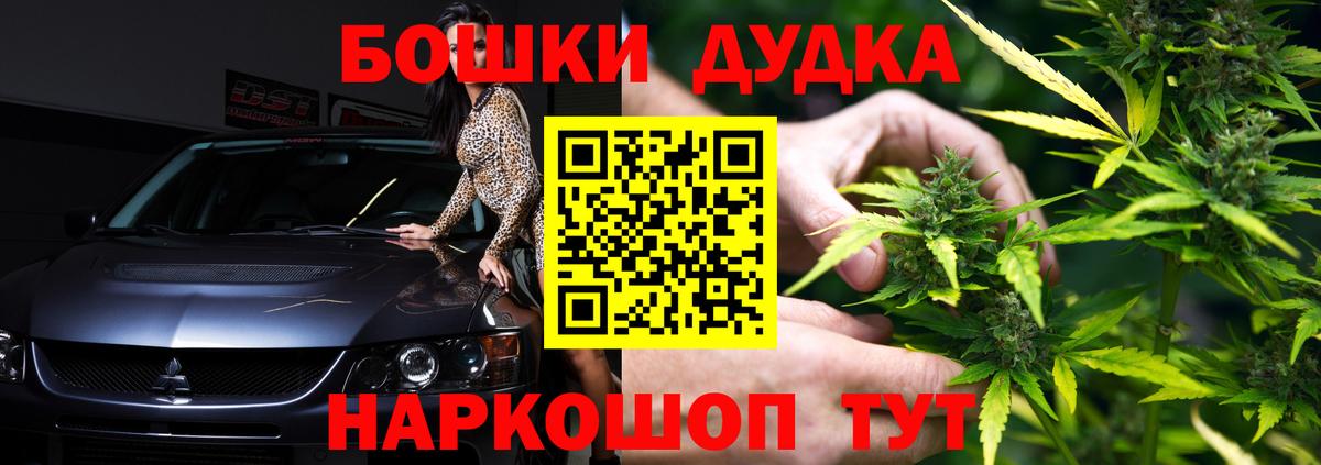 Шишки марихуана MAZAR  Вход с VPN  МАРИХУАНА THC 21%  Сатка  Шишки марихуана план 