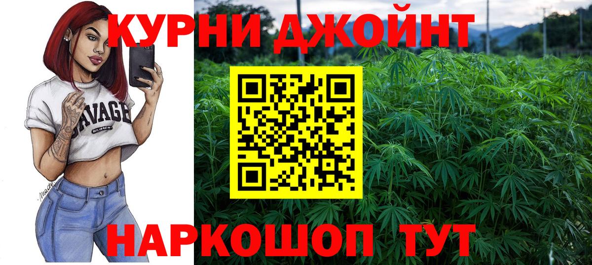 Марихуана Ganja Сатка